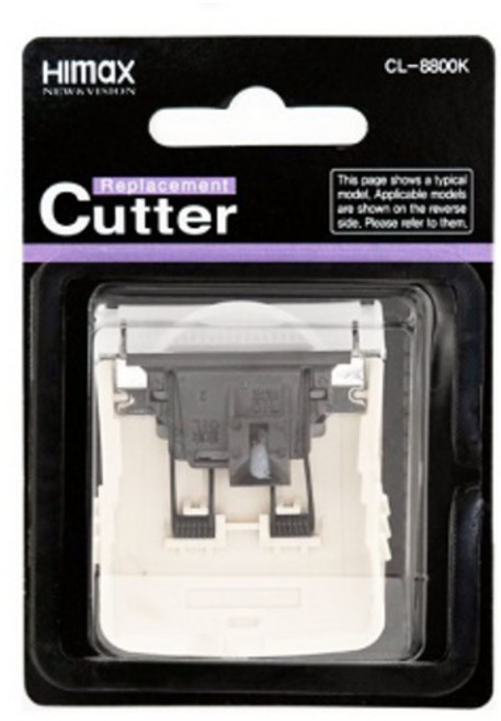 하이맥스 바리깡날 HITACHI CL-8800KN 교체용날