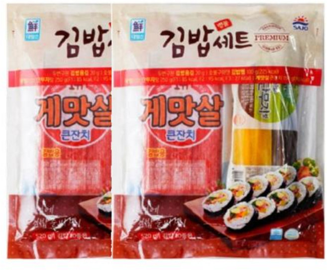 대림냉장 명품김밥세트 520g 2개