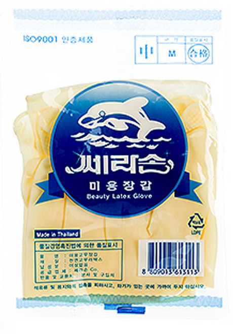 오런 쎄라손 미용 고무장갑 미용장갑 중 (10개)