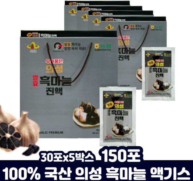 발효 흑마늘 우슬 성분 중장년 어르신 감사 인사 선물 의성흑마늘즙 고3 중 학생 가족 휴대 편한 개별 포장 파우치형 대추 숙지황 농축액 교수님 선물 목사님 운동선수 GARLIC