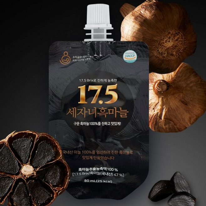 세자녀 흑마늘진액 17.5 의성 흑마늘즙 발효 숙성 액기스 80ml