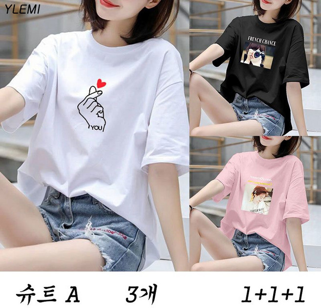 YLEMI 1+1+1(3종세트) 여성 편안한 빅사이즈 티 라운드넥 반팔티