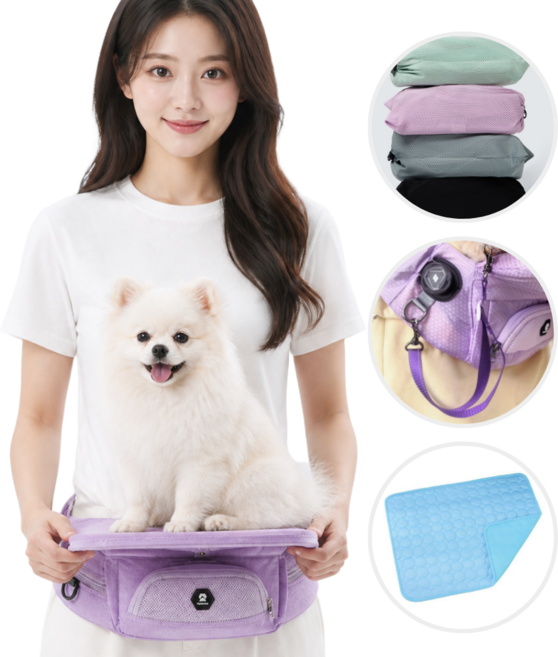 강아지 힙시트 외출 산책 여행 이동 고양이 반려동물 접이식 가방, 1개, 블랙