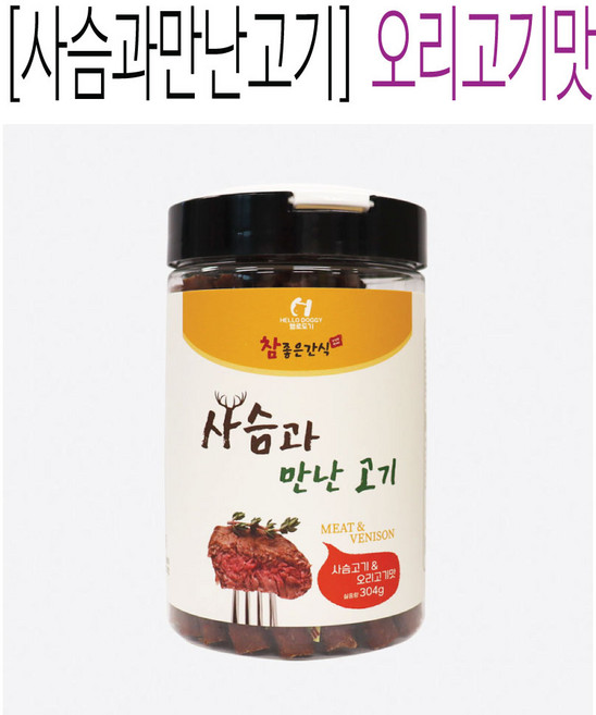 헬로도기 강아지 영양간식 사슴+소고기 스틱간식 저온건조 말랑건강간식, 1개, 304g, 혼합(사슴/오리고기)