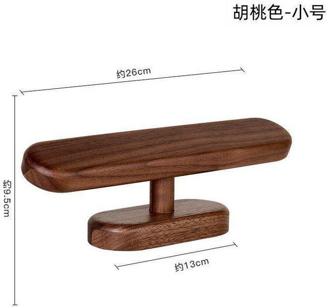 實木手錶架 實木收納手錶架 實木手錶架託手錶臺支架收納架手錶底座首飾手鍊項鍊展示架子