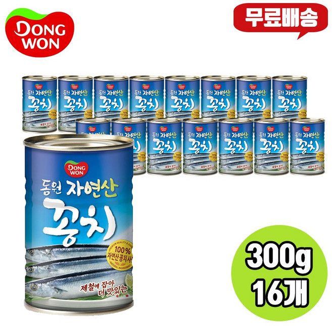 동원 자연산꽁치 300g 16개 무/배/김치꽁치찌개