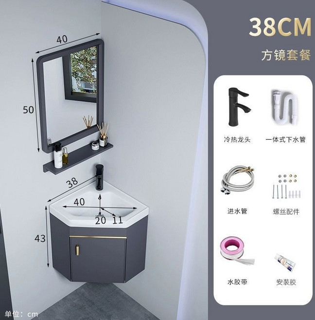 三角形浴室櫃 掛牆式洗手盆 陶瓷小戶型迷你洗臉盆 鏡櫃套組, 1個, 紳士灰三角櫃+陶瓷盆+龍頭+方鏡,38x38
