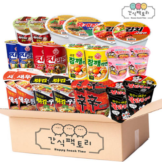 [간식팩토리]농심 오뚜기 삼양 팔도 소컵 11종 소컵 컵라면 종합세트 총 22개