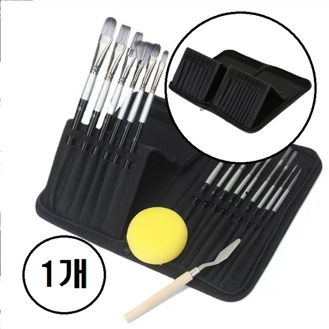 미술 대용량 붓케이스 16칸 브러시 케이스, 1개