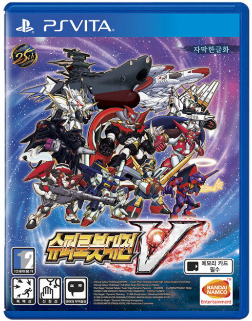 슈퍼로봇대전V 한글판 (PSVITA/중고), PSVITA 슈퍼로봇대전 V 한글판 중고 한글