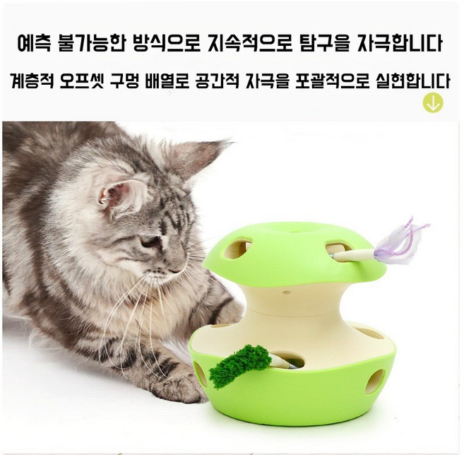고양이 전동장난감 자동 낚시대 사과 모양 나비 벌레 고양이 혼자놀이장난감, 레드, 1개