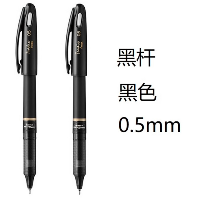 유니 쿠루토가 다이브 수능샤프 전동회전 샤프 4컬러 M5-5000, B. 검은색 막대검정색 개