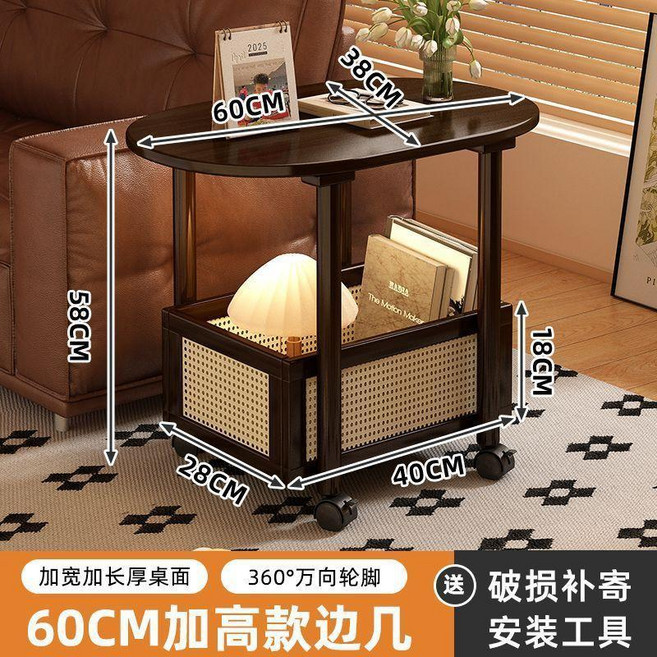 移動茶几 80CM矮款加寬加厚桌面 360°萬向輪, 移動茶几60長高款【加厚加粗】,無規格