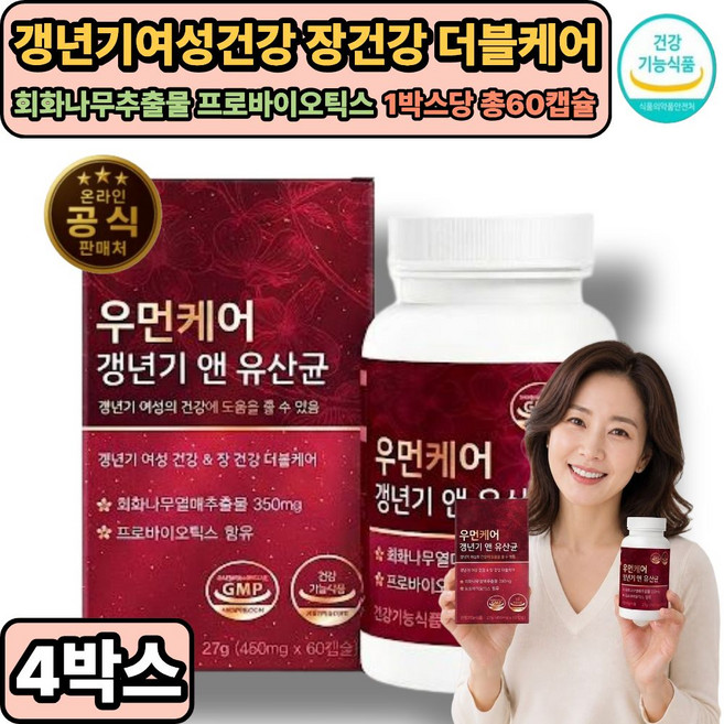 휴온스 엘루비 갱년기유산균YT1 메노락토 프로바이오틱스 사은품증정 / 갱년기부모님 회화나무추출물 프로바이오틱스 식약처통과, 4개, 60정