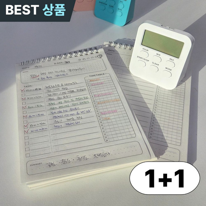 타임 플래너 시간관리 스케줄러, 1개, 화이트