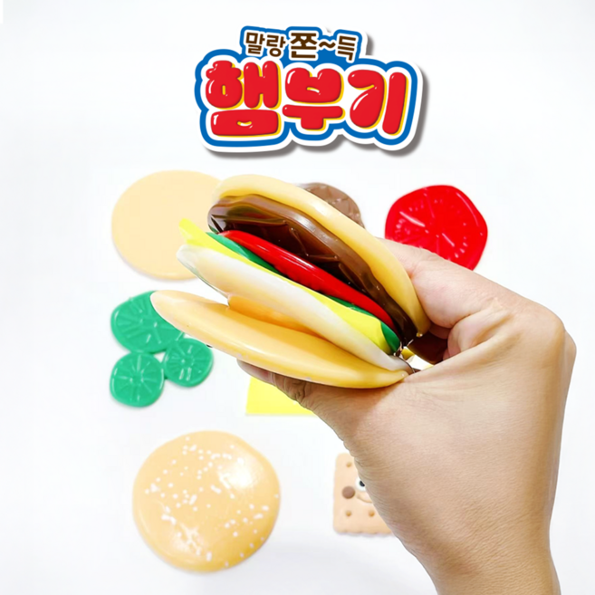 3000 말랑쫀득 햄부기, 1개