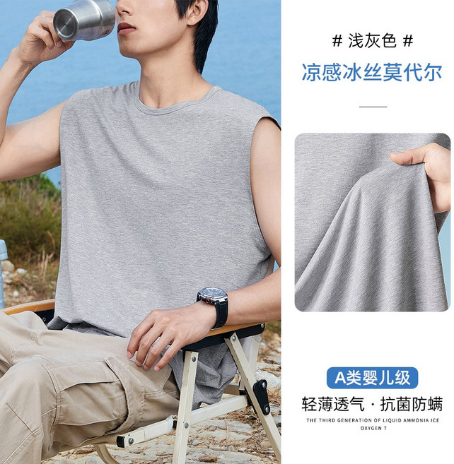 【涼感速幹】男士背心 運動背心 坎肩 無袖T恤 健身服 速乾衣 莫代爾面料 寬鬆透氣 夏季薄款 健身跑步訓練