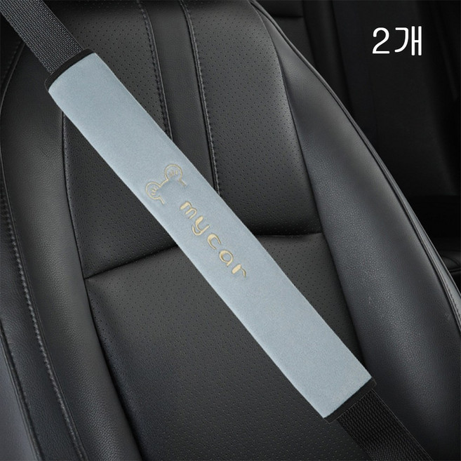 뉴프렐류드 안전벨트 커버, 2개, 스카이