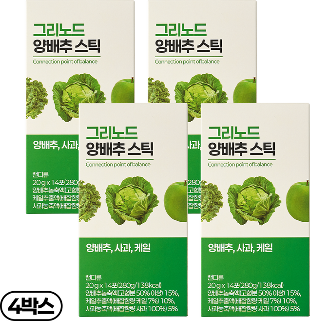 그리노드 양배추 젤리 스틱, 280g, 4박스