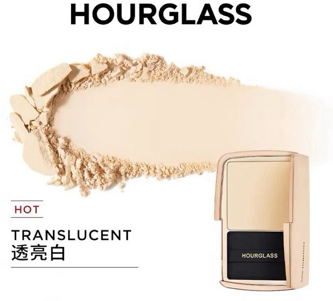 Hourglass 輕霧柔焦控油定妝蜜粉餅 10.5g 透亮白 粉米色 裸米色, #Translucent, 1個