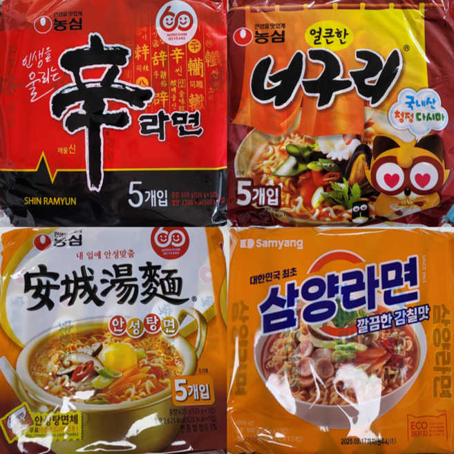 농심 신라면 5봉 얼큰한 너구리 5봉 안성탕면 5봉 삼양라면 5봉 총 20봉, 1세트