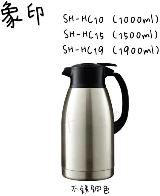 ZOJIRUSHI 象印桌上型不銹鋼保溫瓶 養身壺, 不銹鋼色, 1900ml, 1個