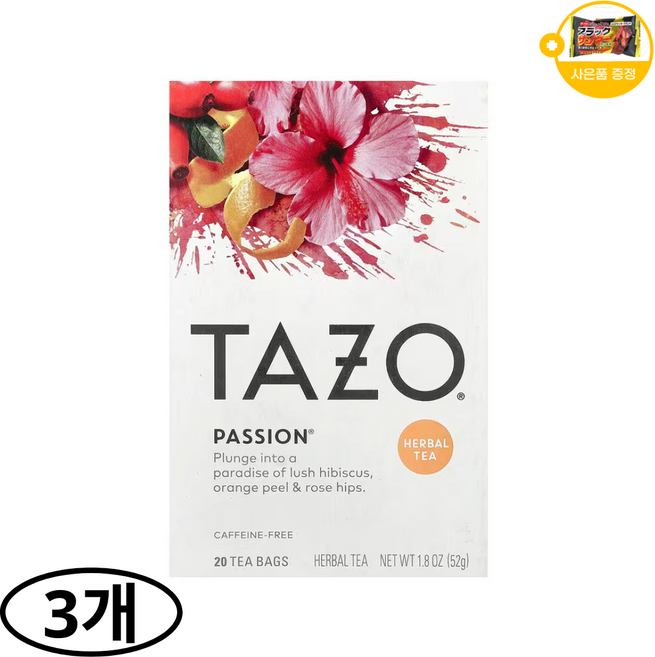 타조티 허브 티 패션 카페인 무함유 티백 사은품 추가증정, 3개, 20개입, 2.6g