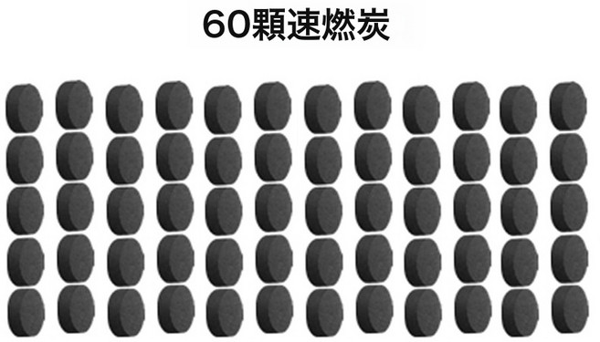 集成式燒烤爐 戶外野餐團建 少煙不銹鋼 速燃炭火燒烤架, 1個