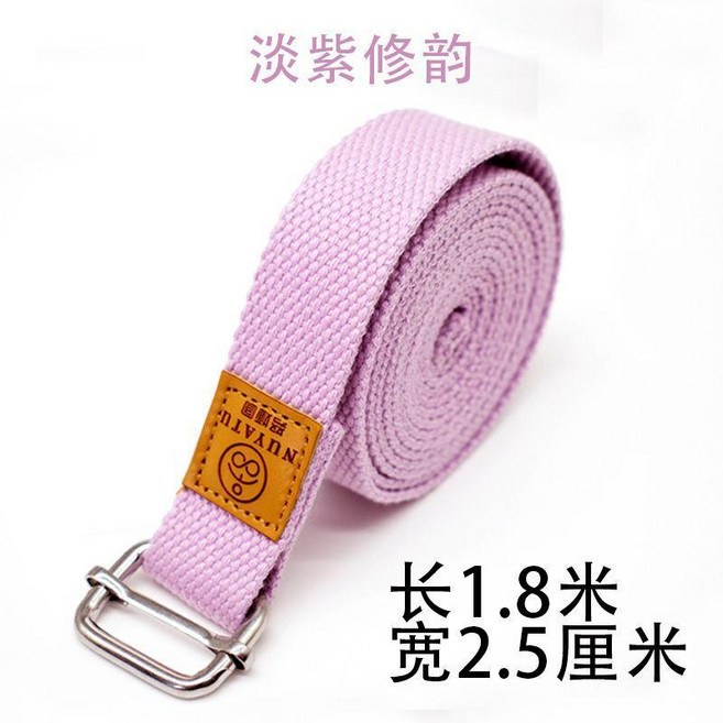 NUYATU 瑜伽伸展帶 輔助繩, 馬卡龍紫 1.8米寬2.5cm 加厚款, 1個