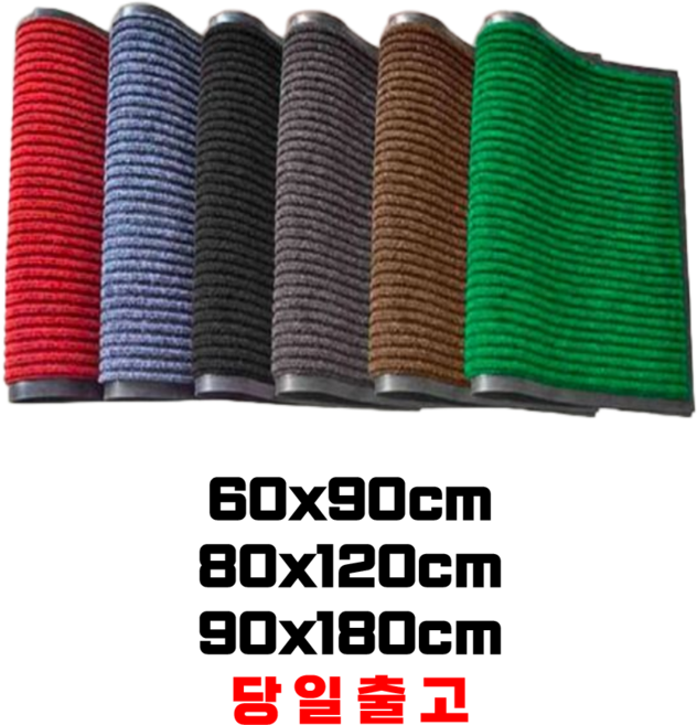 현관매트 발 매트 사무실 출입구 업소용 발판, 그레이, 1개