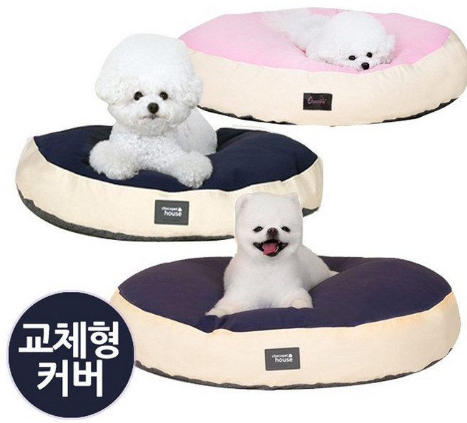 초코펫하우스 강아지 무중력 우주방석 교체용커버 일반형 사이즈 (방석별매), 블루그레이, 1개