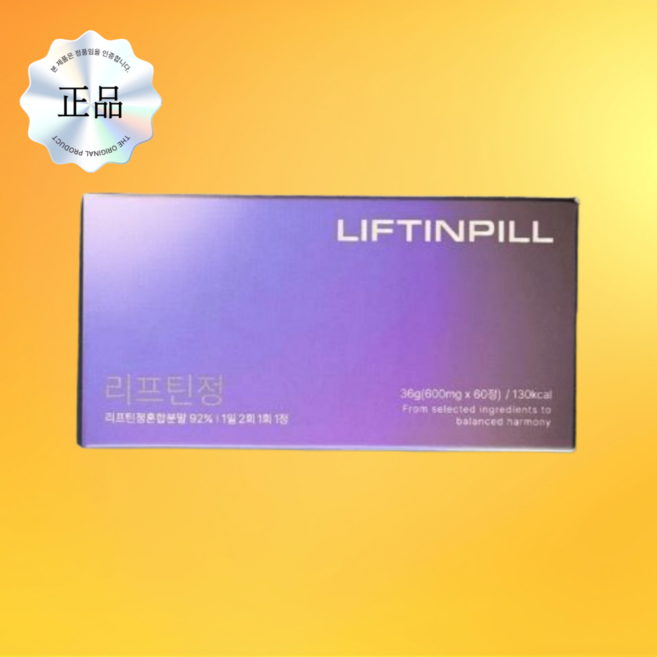 리프틴정 New 리프틴, 1박스, 60정