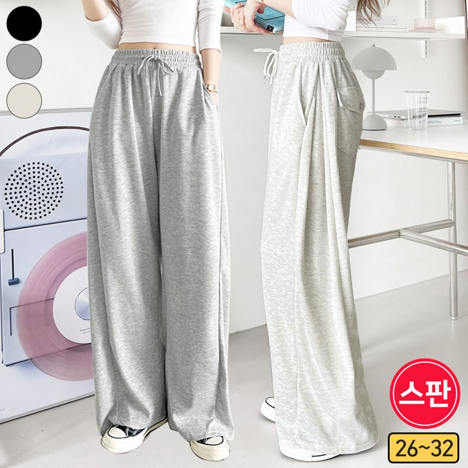 가비진 여성용 롱/숏 기장선택! 사이드 핀턱 뒷포켓 밴딩 와이드 트레이닝 팬츠 바지 츄리닝 긴바지 빅사이즈까지