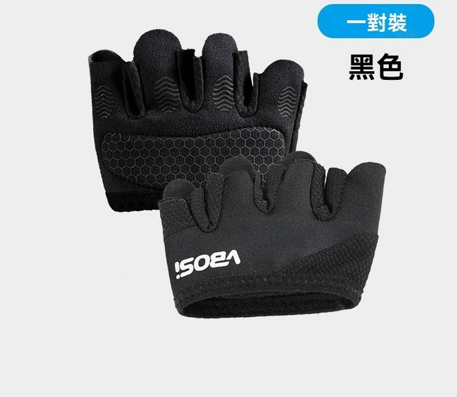 VBOSI 健身手套, 1個