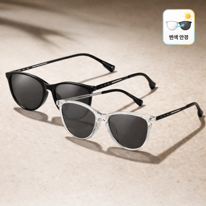 LICOV 변색 틴트 선글라스 뿔테 초경량 안경테 (실내외 겸용)