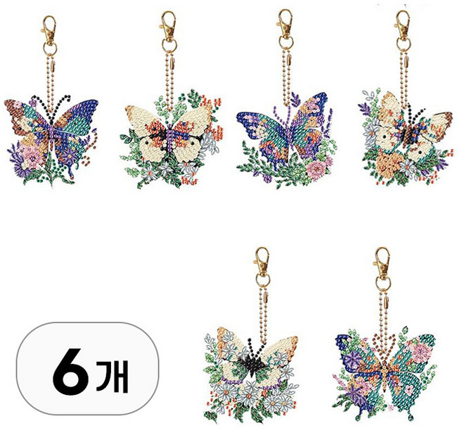 플라워 패턴 보석 십자수 키링 세트 diy 열쇠 고리 포함 비즈 큐빅 장식 참 만들기 액세서리 공예 취미, 1세트, S99006F(꽃과나비 6종