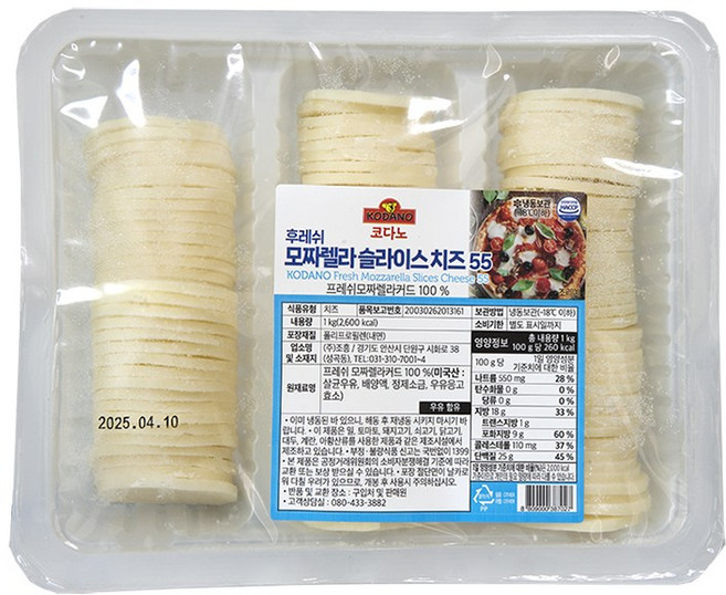 코다노 후레쉬모짜 슬라이스치즈, 1kg, 1개