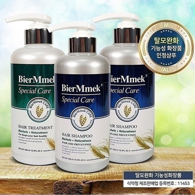 탈모샴푸 식약처인정 기능성 프리미엄 천연 독일맥주효모 케어 샴푸 500ml, 500g, 1개, 비어멕 트리트먼트