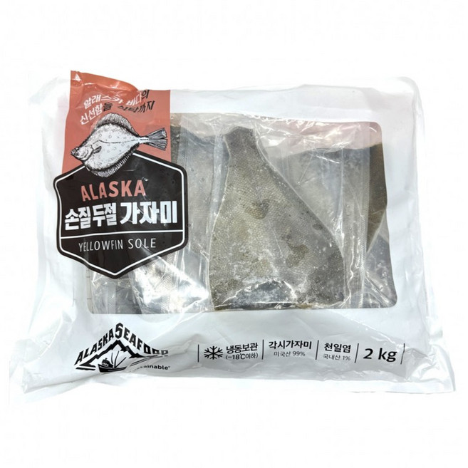 알래스카 손질된 두절 가자미 냉동 2kg, 1개