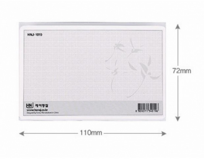 아크릴 명찰, 20개, 110 x 72mm 대형
