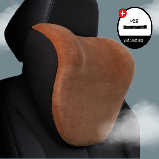 레미씨 차량용 목쿠션 버킷시트 메모리폼, 1개, 브라운
