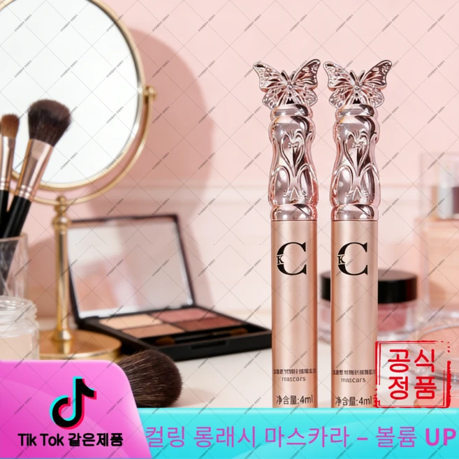 suyun-93 방수 마스카라 번짐방지 롱래쉬 자연스러운 볼륨감 (오비트플로우 유한회사 Co. Ltd.), 1개 - 쿠팡