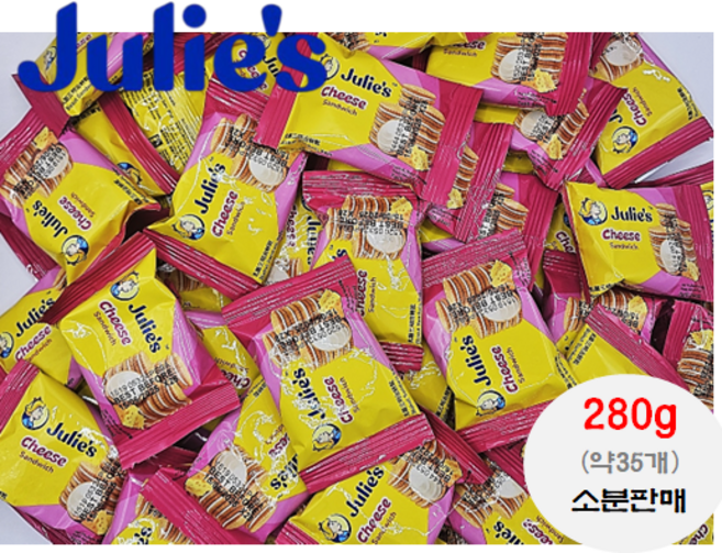 줄리스 치즈샌드위치 크래커 소분포장, 1개, 280g