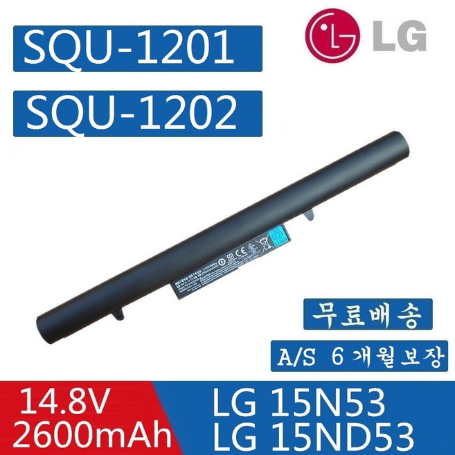 LG 15ND530 15N530 노트북 SQU1201 SQU1202 SQU1303 SQU-1201 SQU-1202 SQU-1303 호환용 (배터리 모델명으로 구매하기)Q, 1개