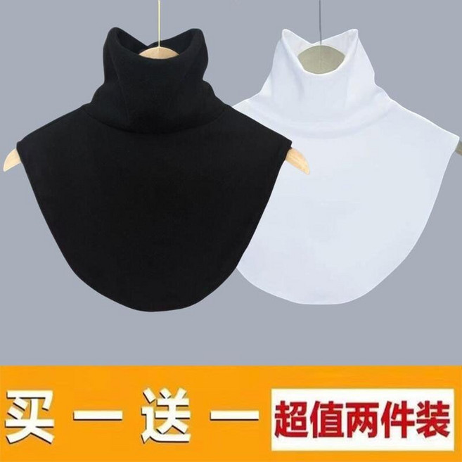 德絨保暖高領假領圍脖，秋冬季打底裝飾衣領
