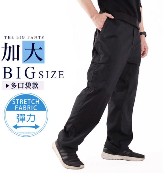 大尺碼素面休閒長褲 彈力工裝褲