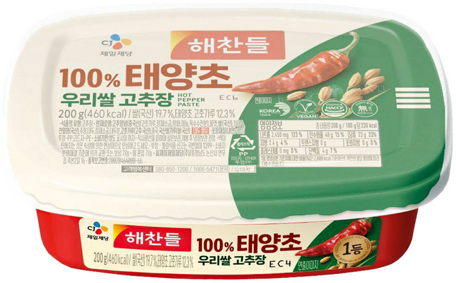 해찬들 100% 태양초 우리 쌀고추장, 200g, 1개
