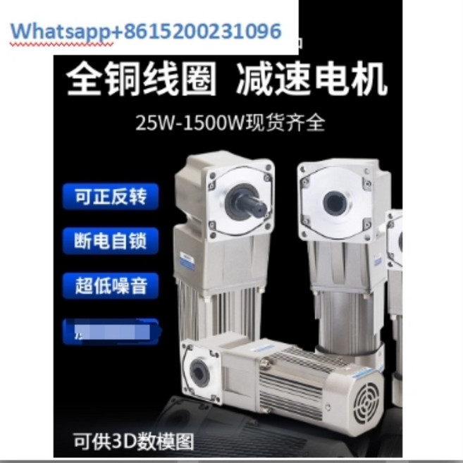 직각 감속 모터 220V 소형 조정 한 단상 기어 가변 마이크로, 11 8, 1개