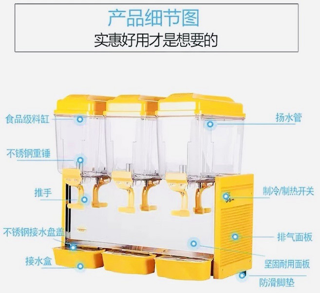 商用冷飲機 冷熱雙溫 大容量全自動果汁機, 三缸PL-351A, PL-351A