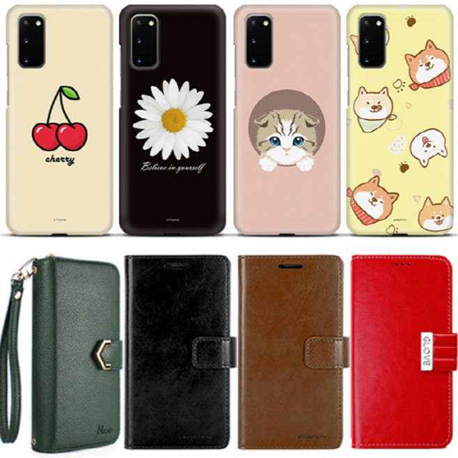 갤럭시S20FE 갤럭시 S20FE 디자인 하드 다이어리 지갑 휴대폰 케이스 SM-G781